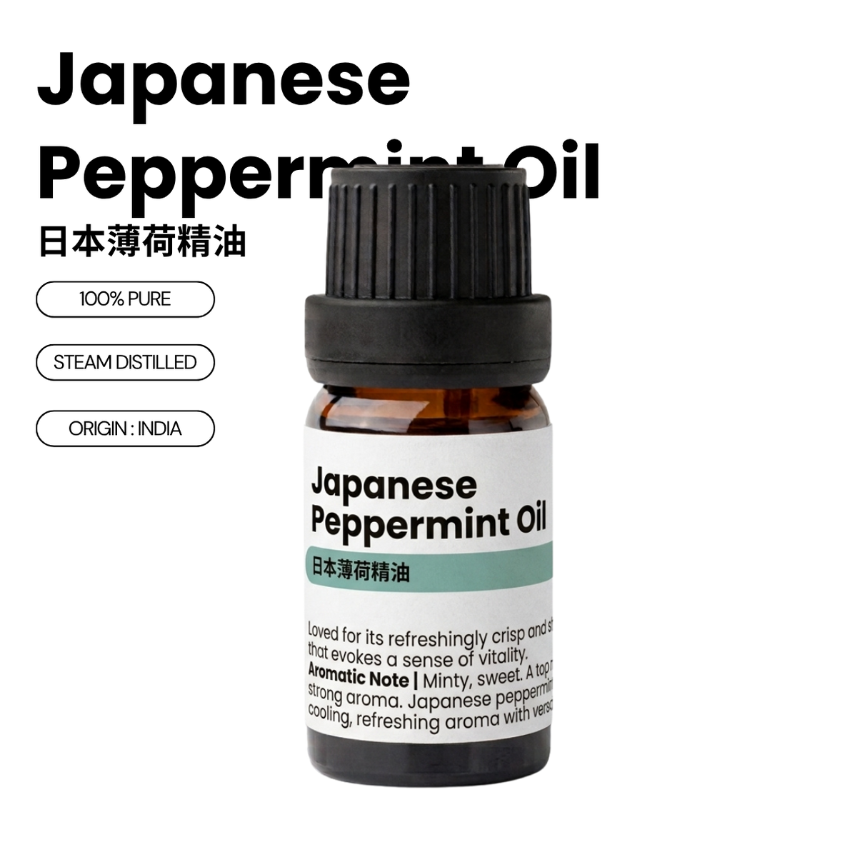 100% Pure Japanese Peppermint Essential Oil 日本薄荷精油 10mL
