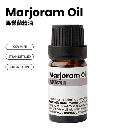 100% Pure Marjoram Essential Oil 馬鬱蘭精油 10mL