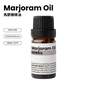100% Pure Marjoram Essential Oil 馬鬱蘭精油 10mL