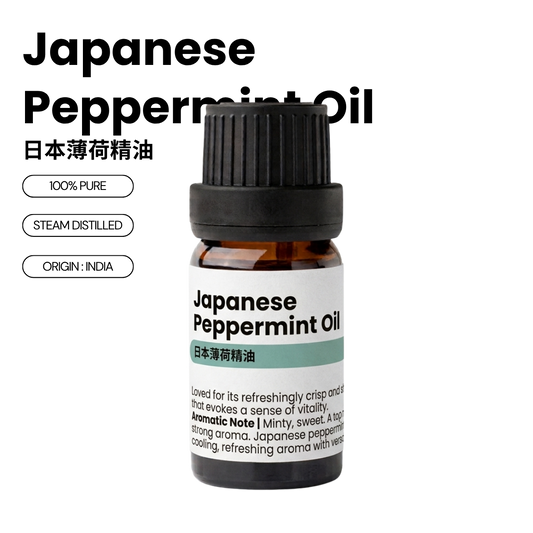100% Pure Japanese Peppermint Essential Oil 日本薄荷精油 10mL