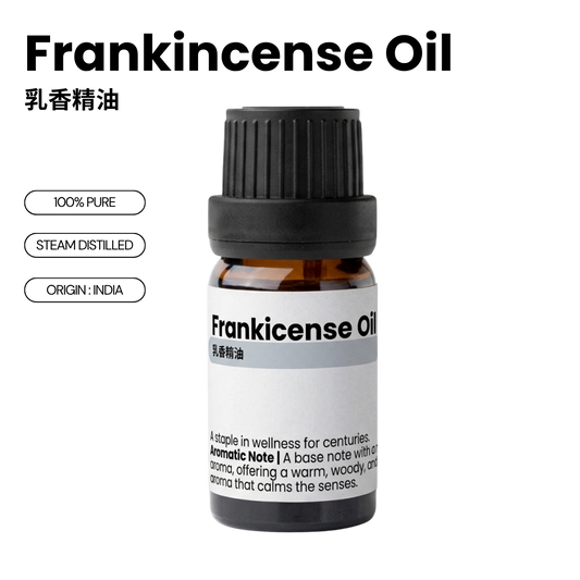 100% Pure Frankincense Essential Oil 乳香精油 10mL