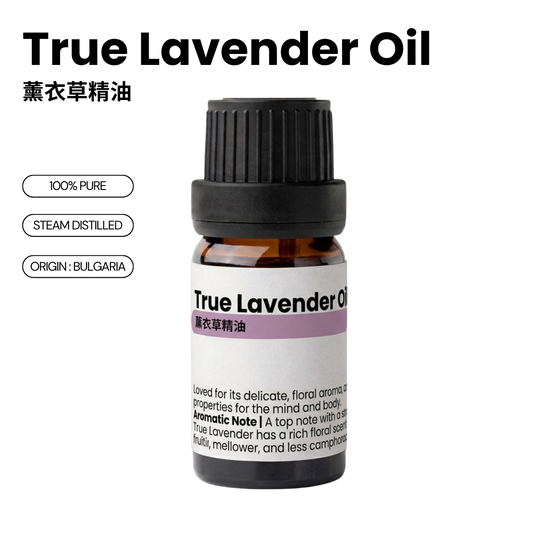 100% Pure True Lavender Essential Oil 薰衣草精油 10mL