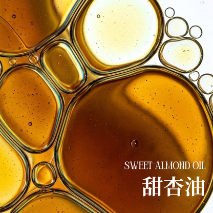 Cold-Pressed Sweet Almond Oil 100%純冷壓甜杏油