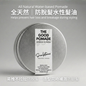 The Good Pomade 防脫全天然水性髮油